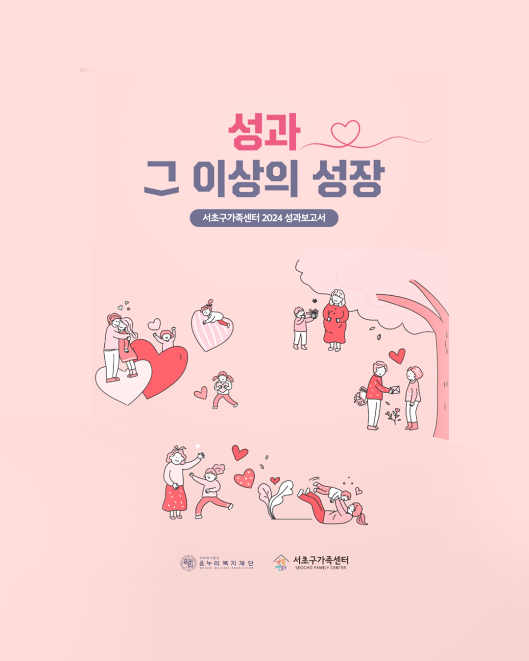 다운로드.png