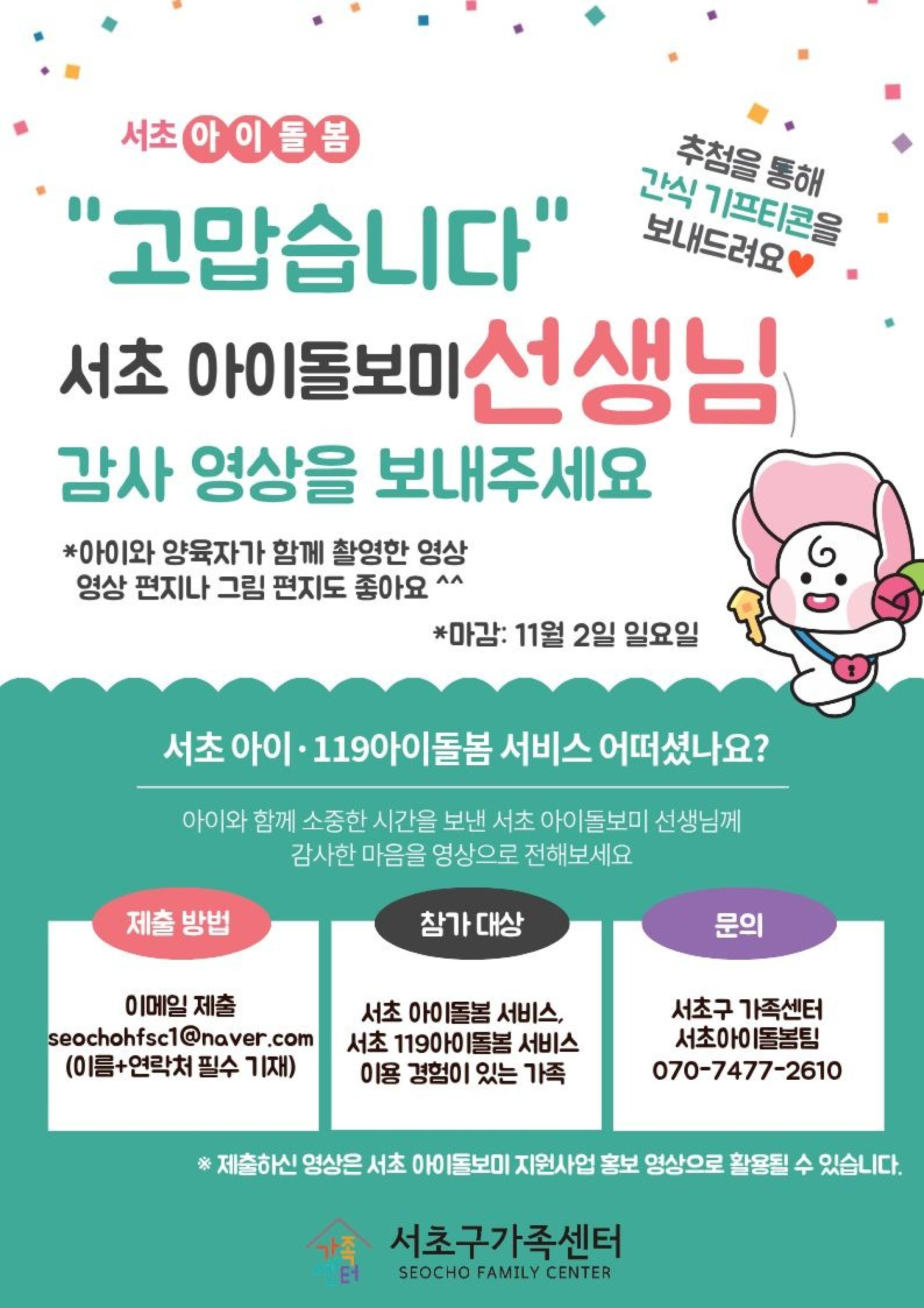 기본 이미지