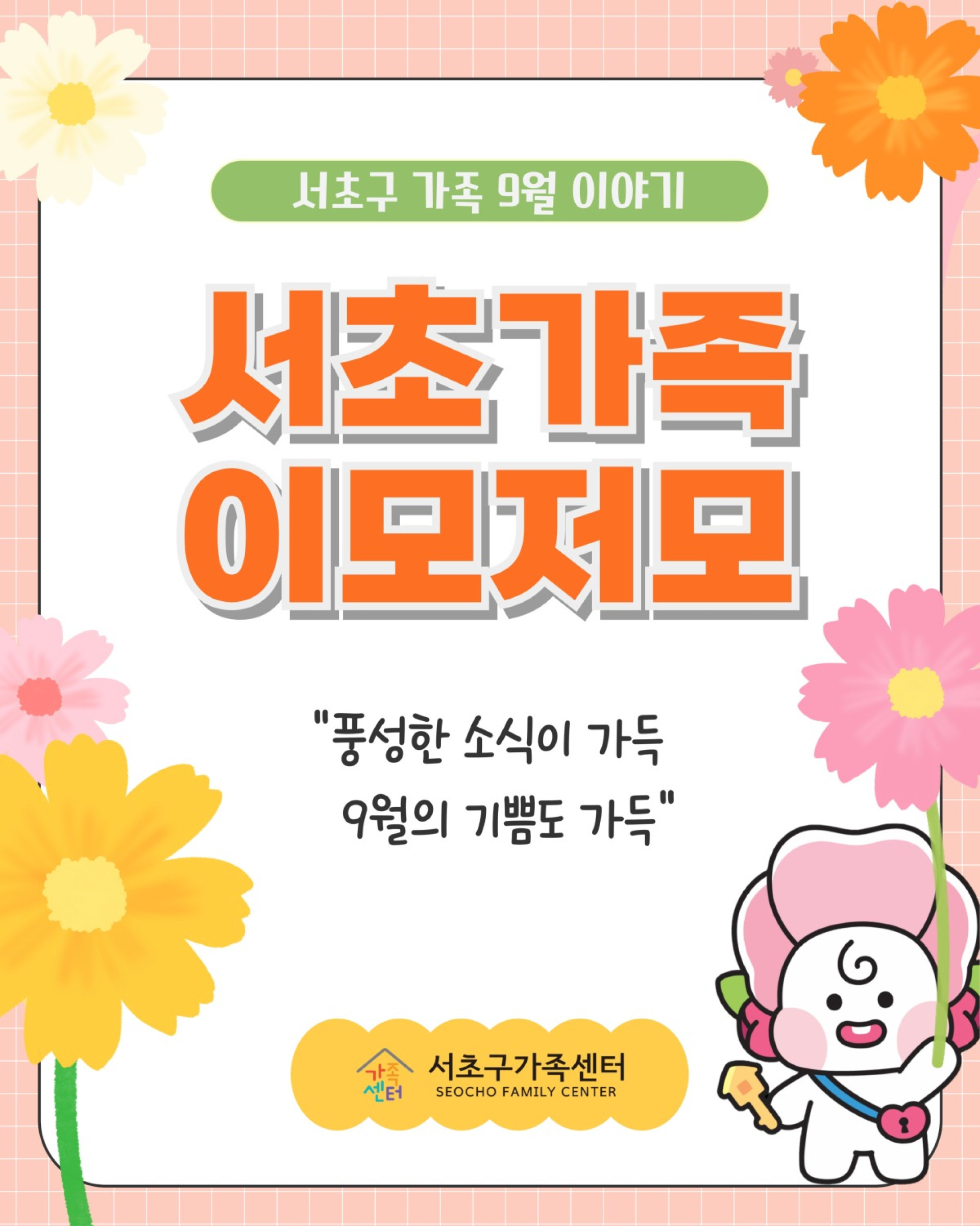 기본 이미지