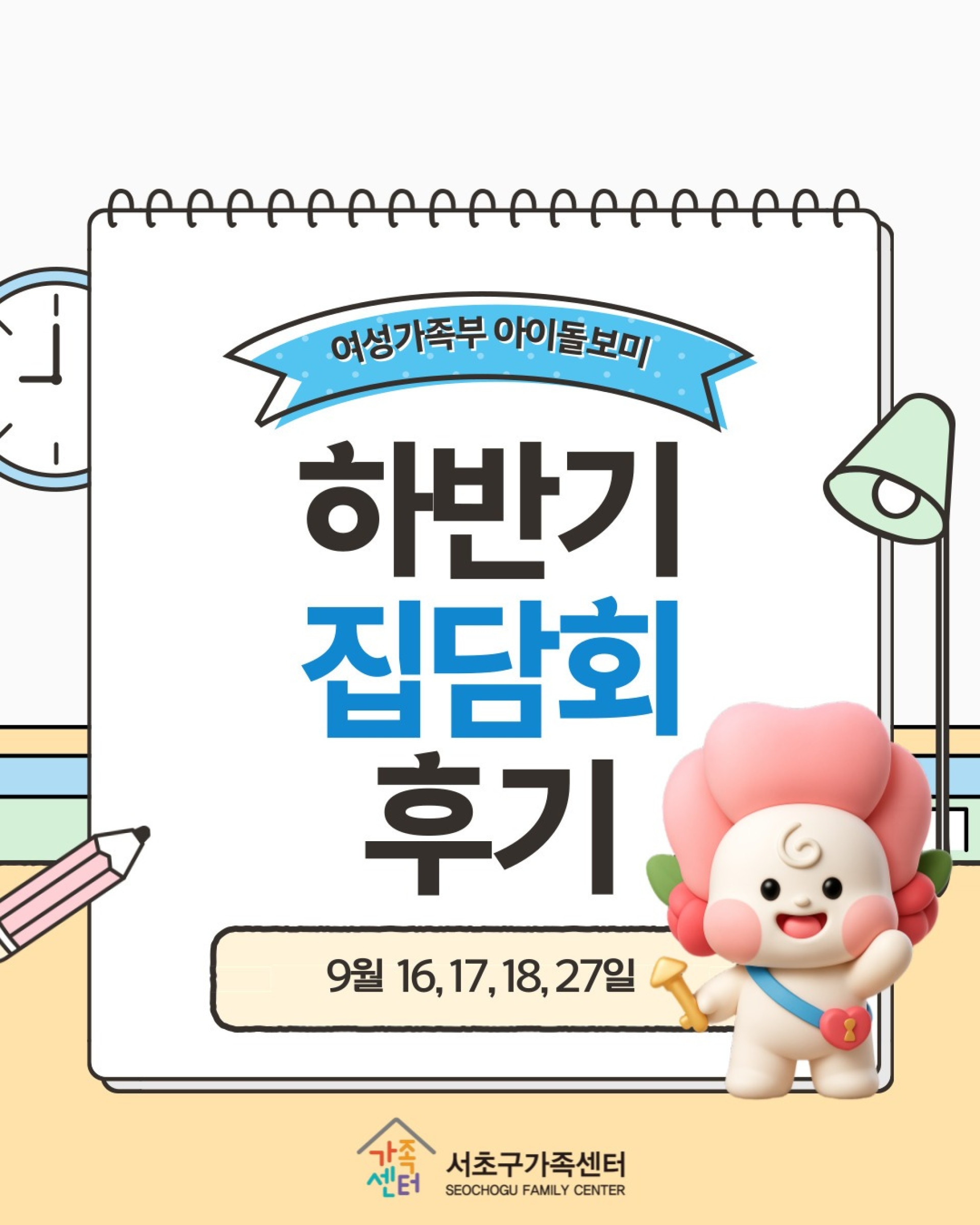 기본 이미지