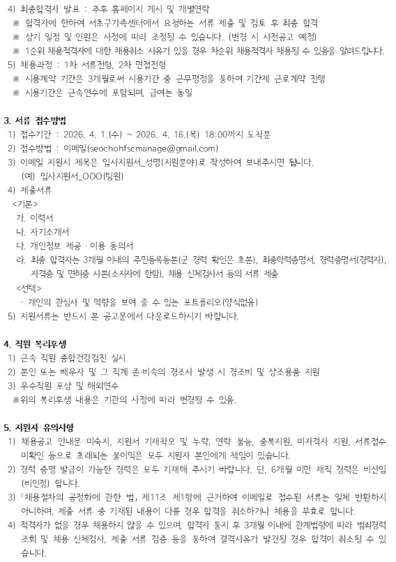 공고2.jpg