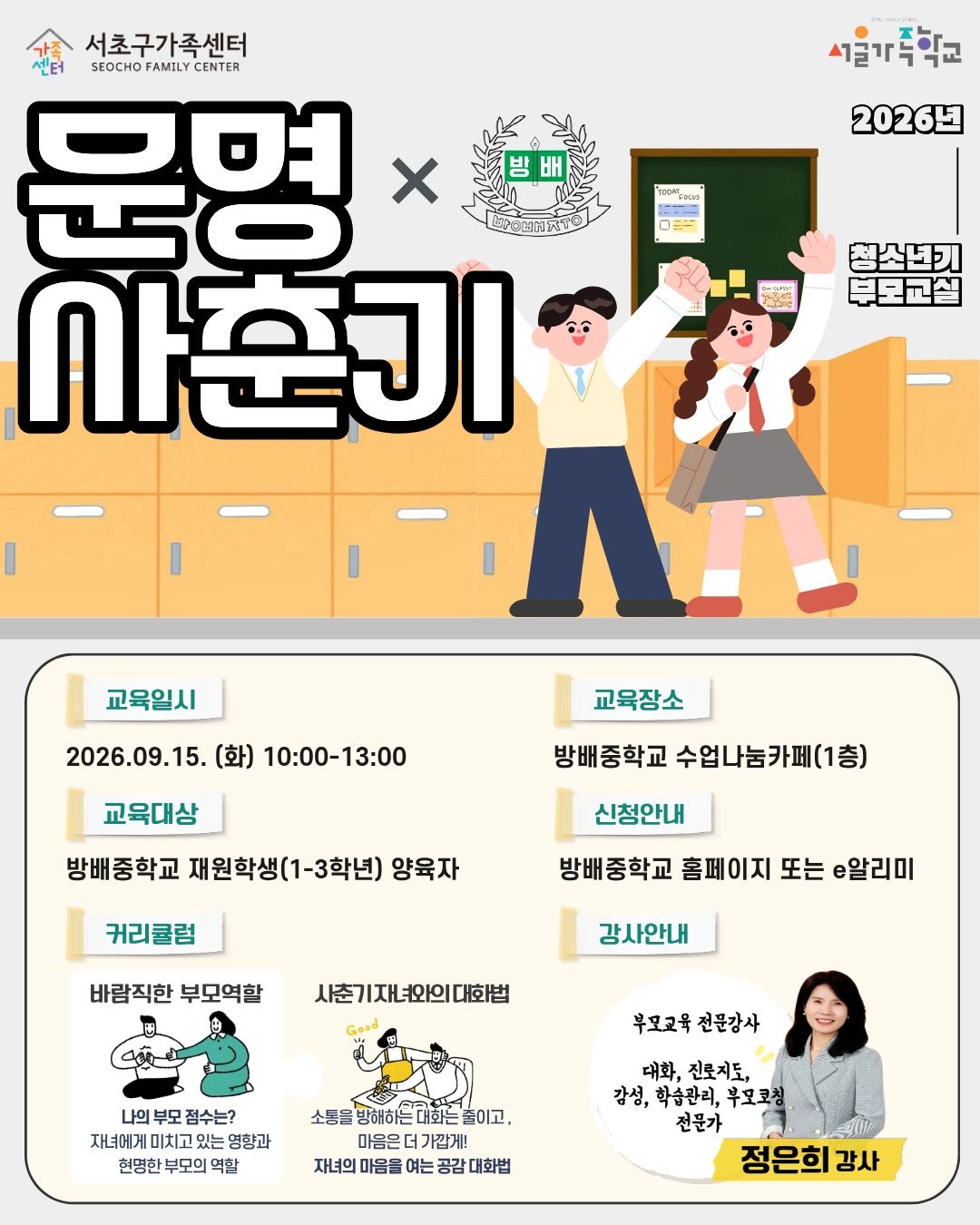 2. 홍보지.jpg
