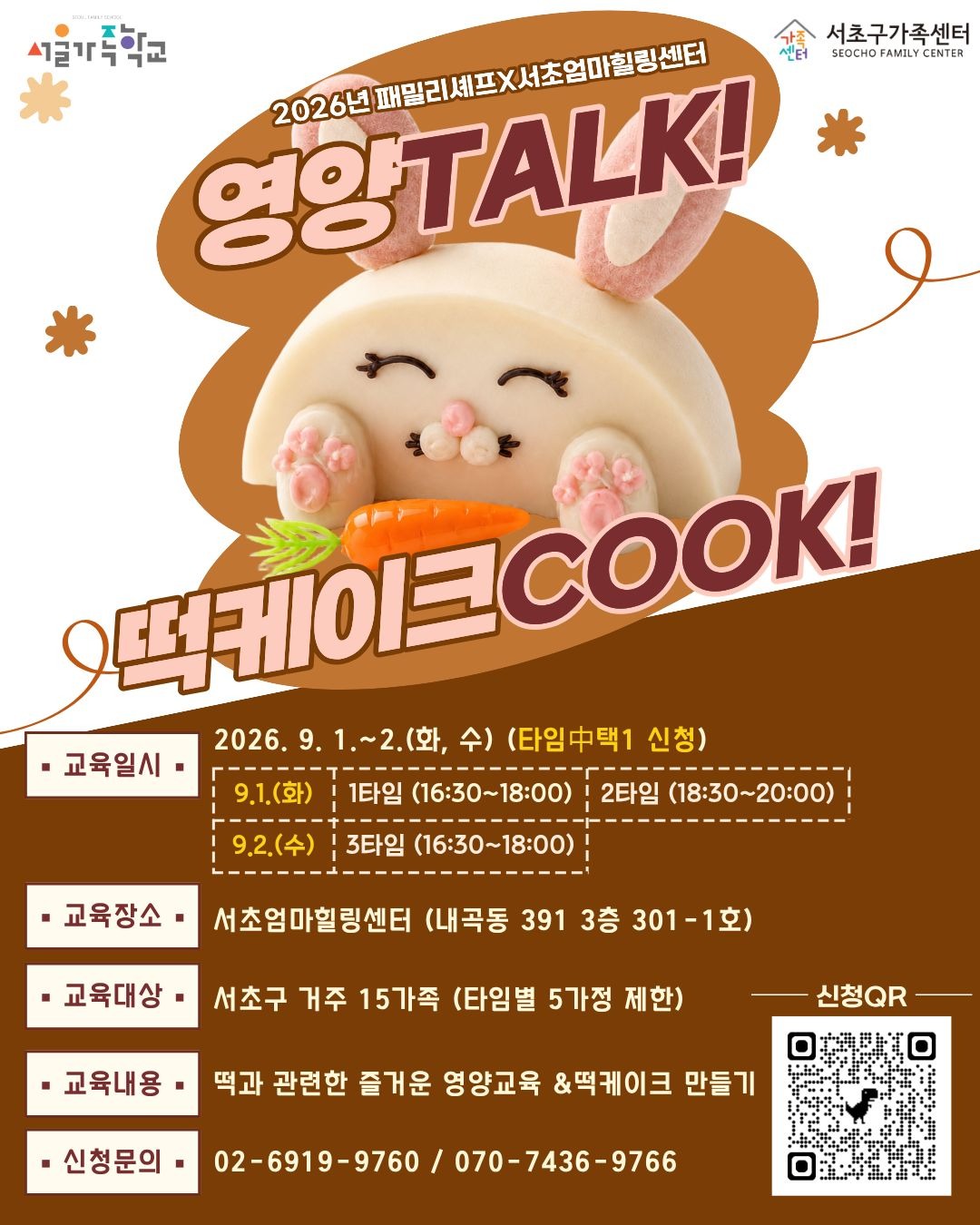 2. 홍보지.jpg
