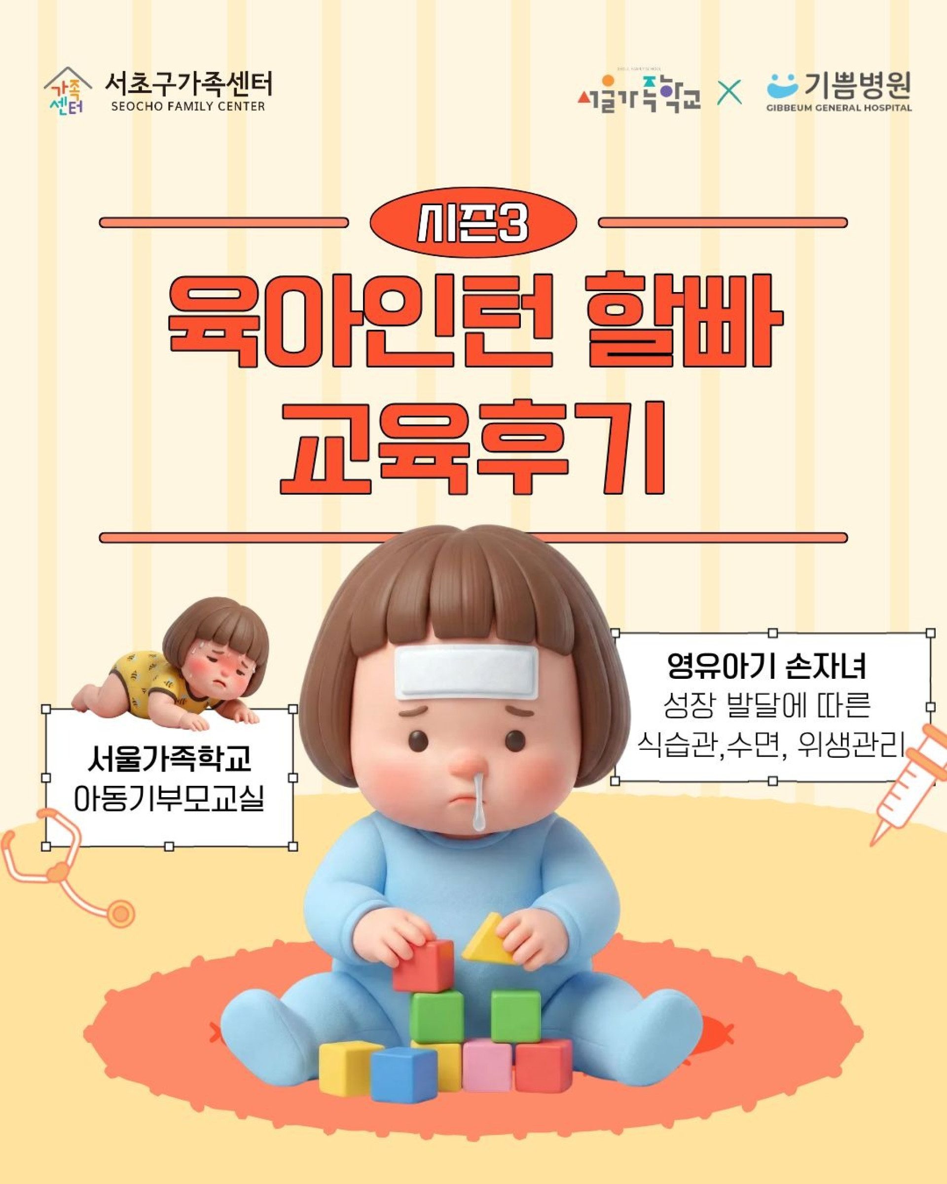 기본 이미지
