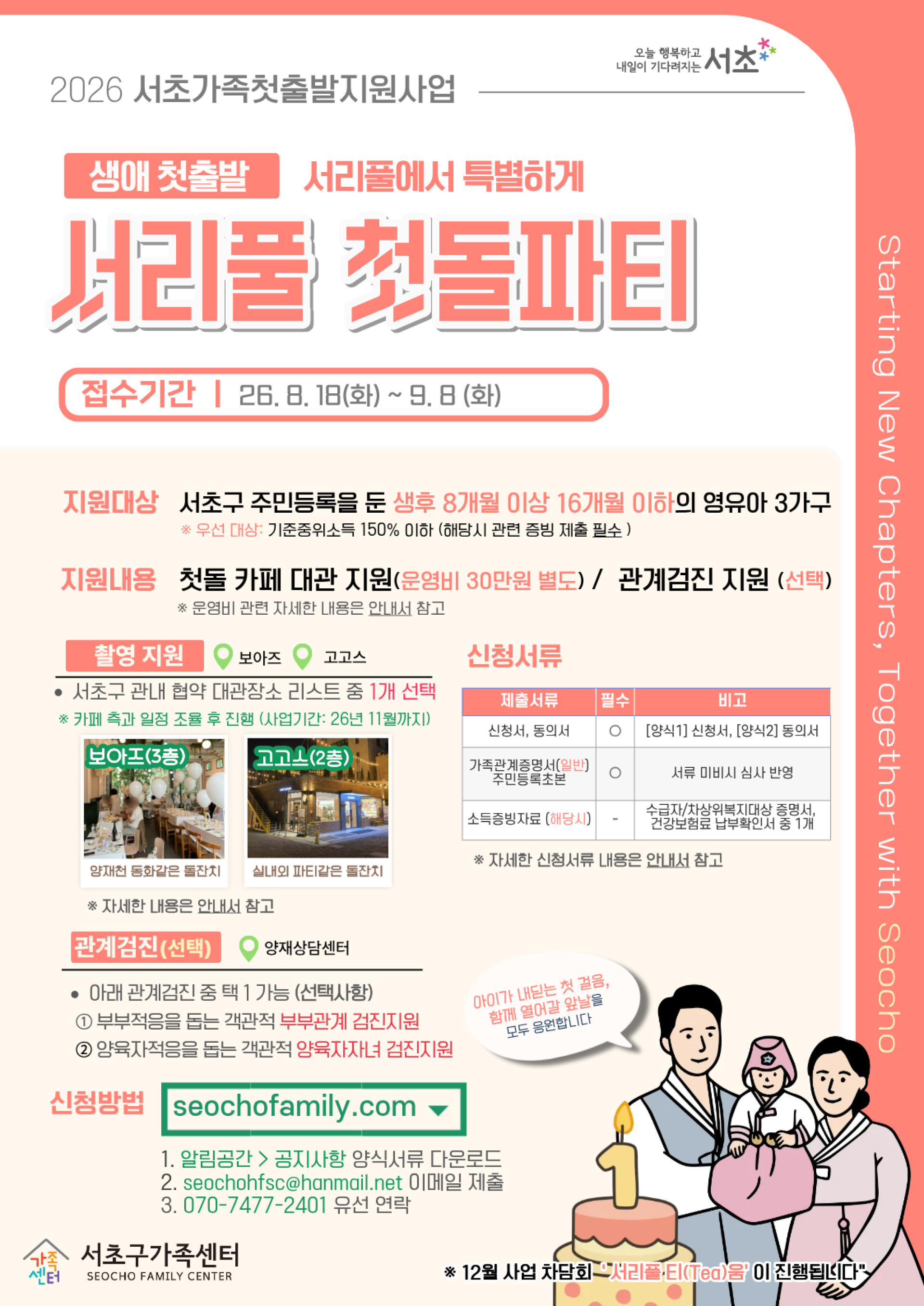기본 이미지
