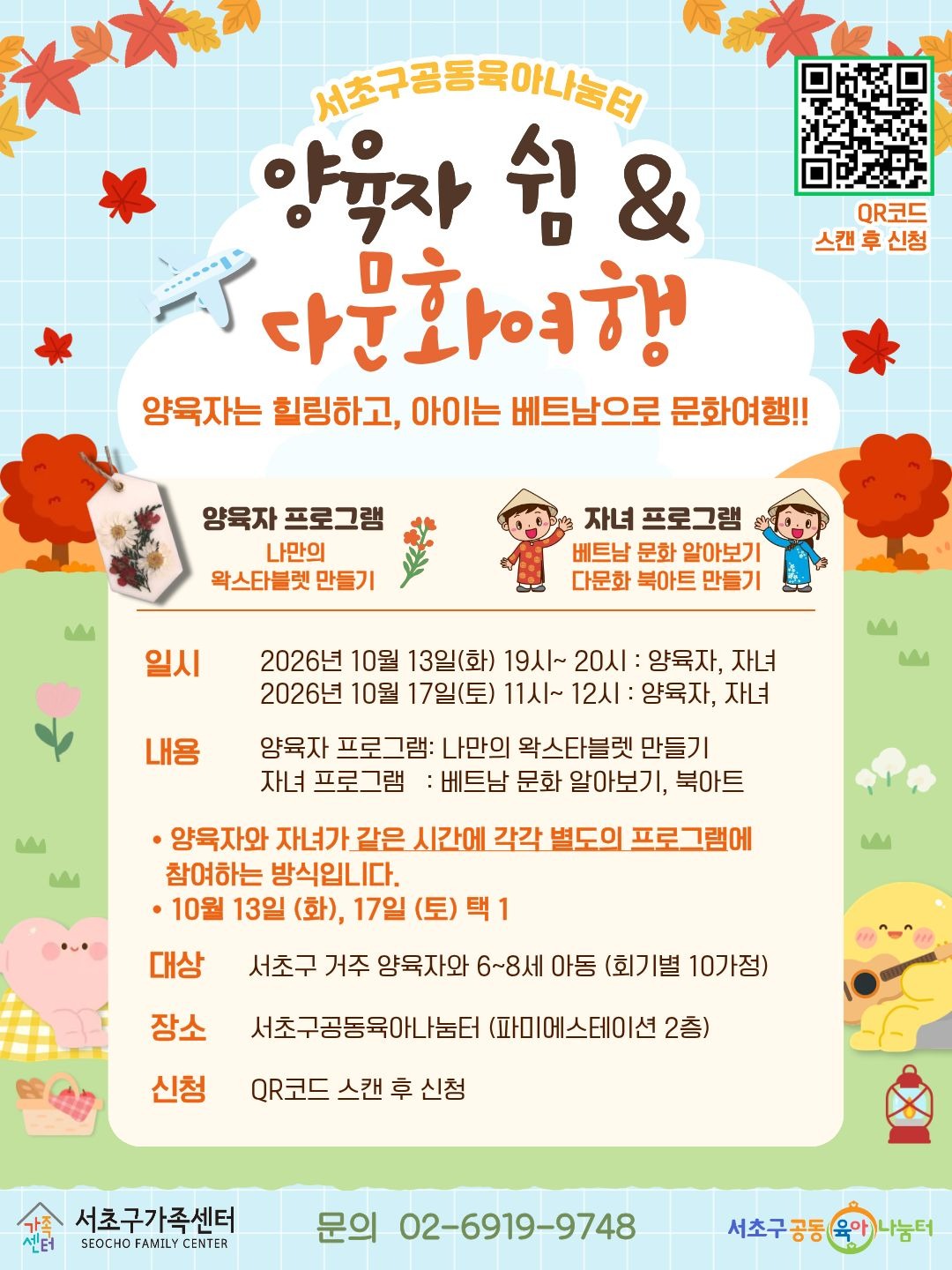 10월 파일럿2.jpg