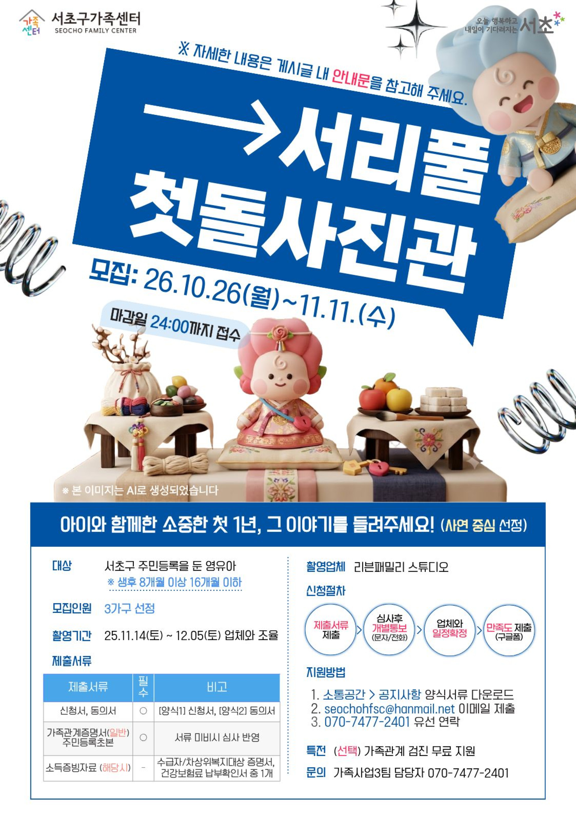 기본 이미지